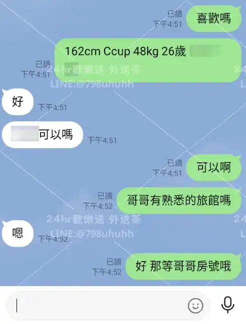 客評截圖