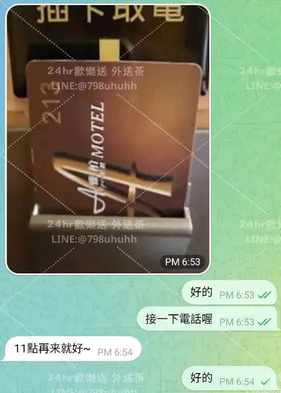 客評截圖