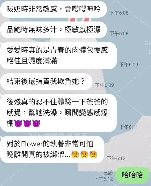 客評截圖