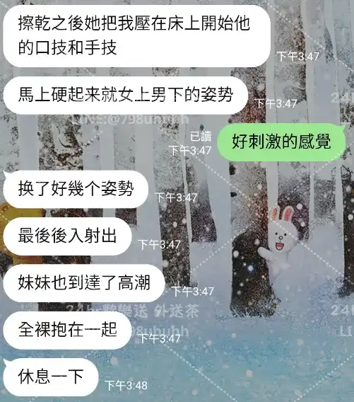 客評截圖