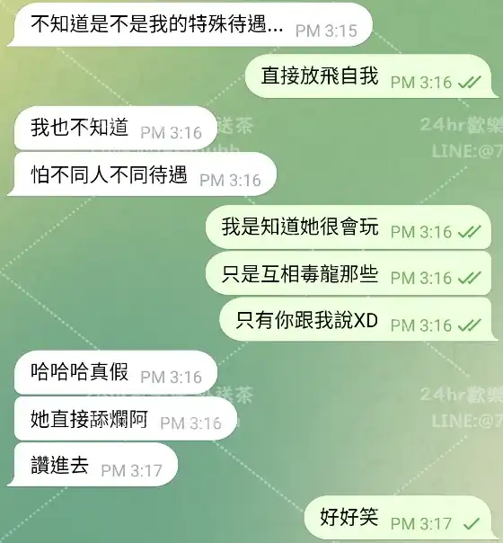 客評截圖