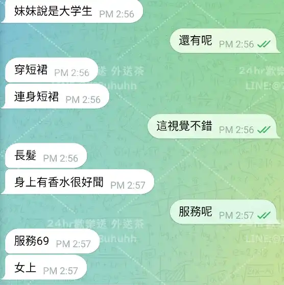 客評截圖