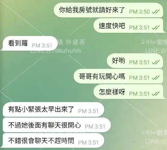 客評截圖