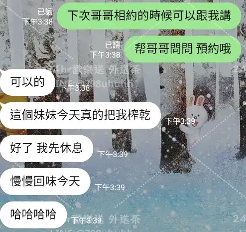客評截圖