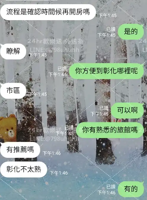 客評截圖