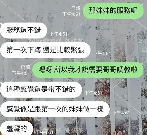 客評截圖