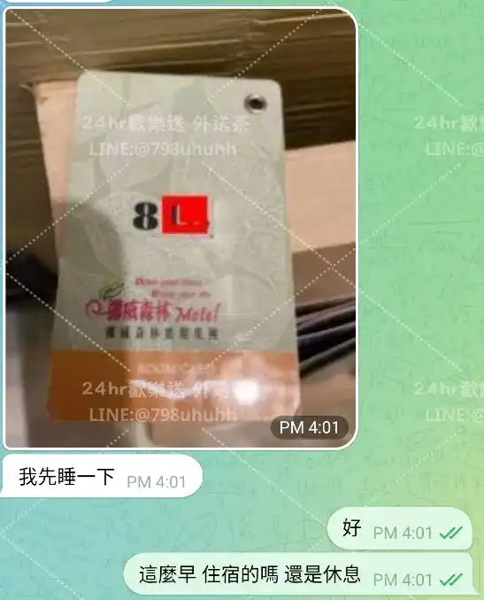 客評截圖
