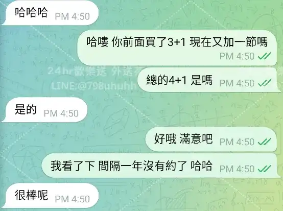 客評截圖
