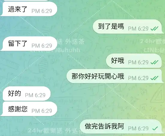 客評截圖