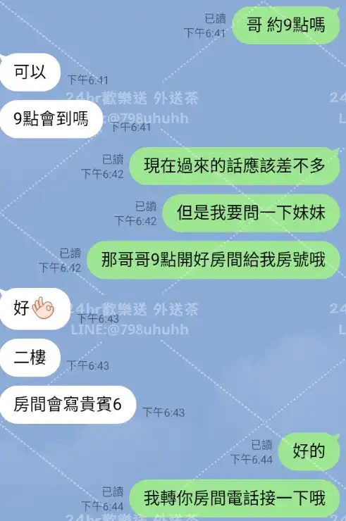 客評截圖