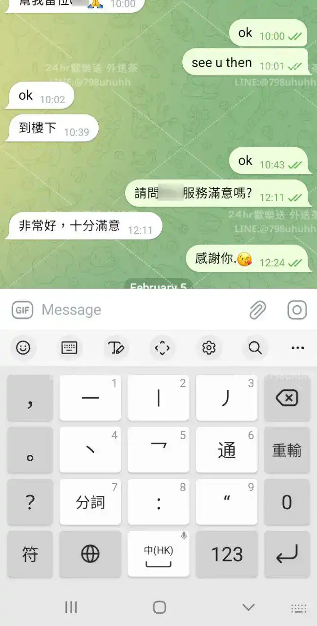 客評截圖