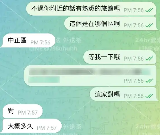 客評截圖