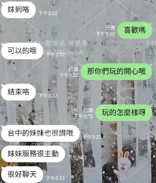 客評截圖