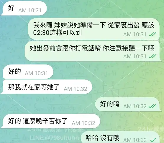 客評截圖