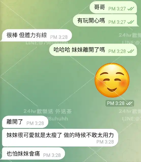 客評截圖