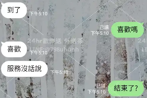 客評截圖