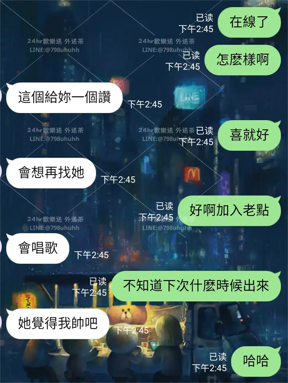 客評截圖
