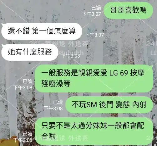 客評截圖
