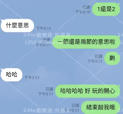 客評截圖