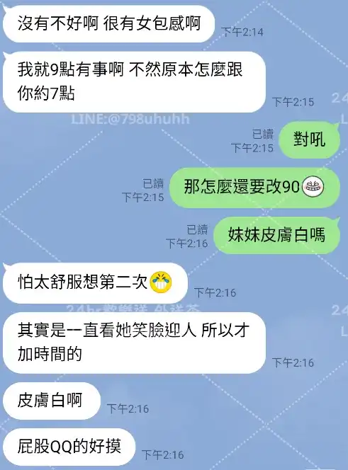 客評截圖