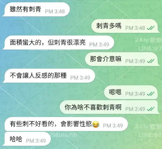 客評截圖