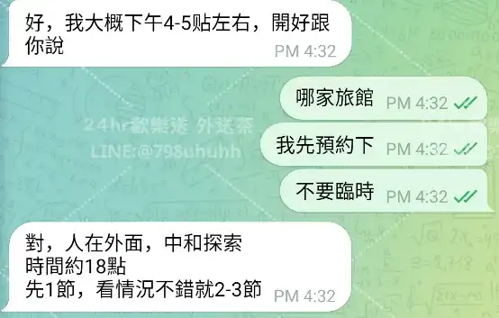 客評截圖