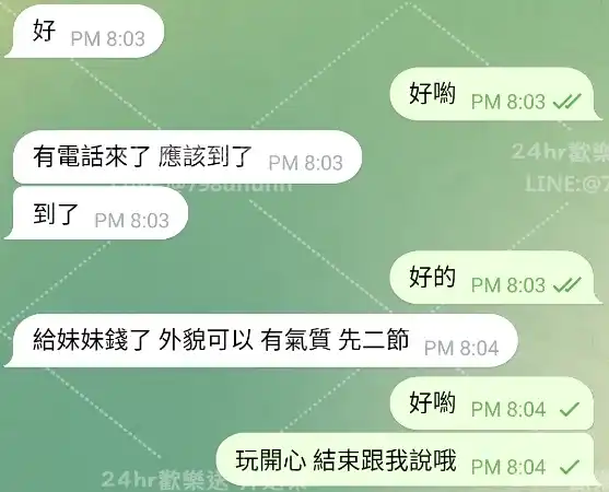 客評截圖