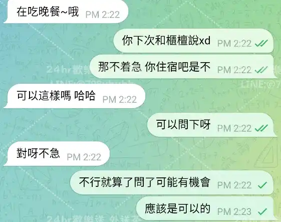 客評截圖