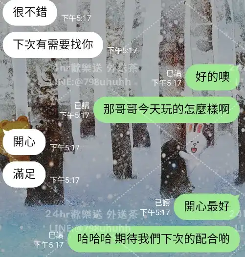 客評截圖