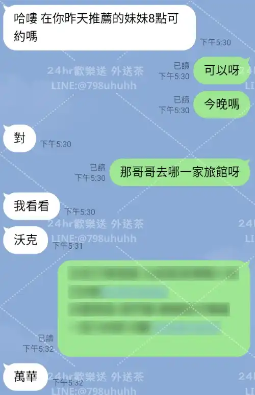 客評截圖