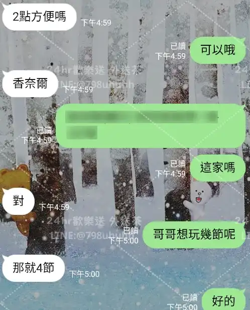 客評截圖