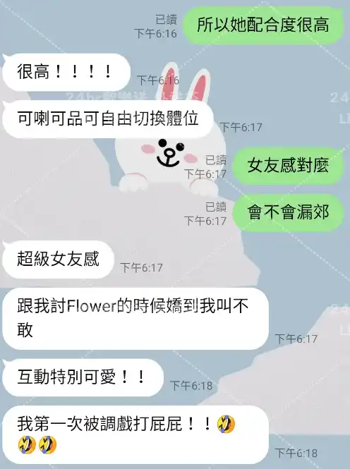 客評截圖