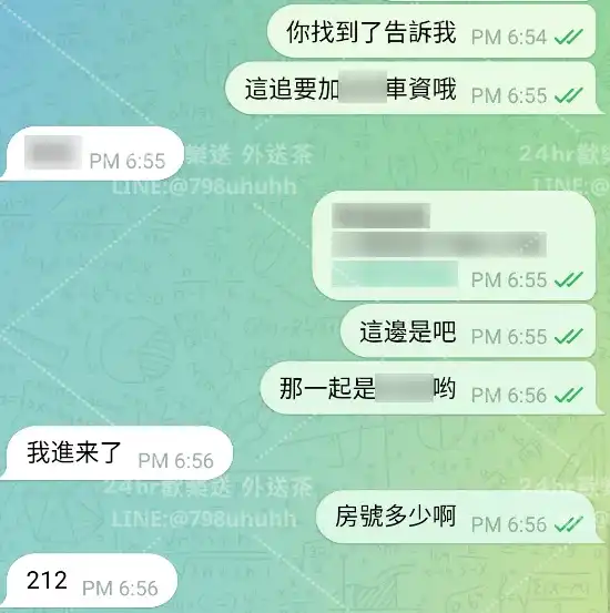 客評截圖