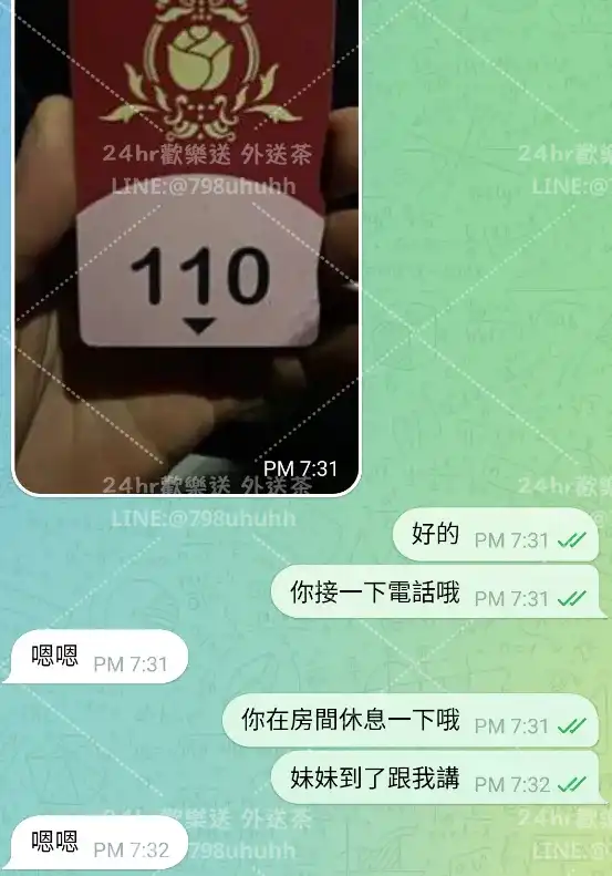 客評截圖