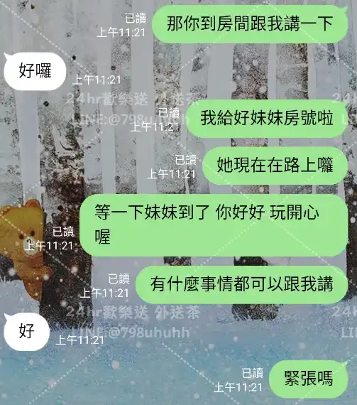 客評截圖
