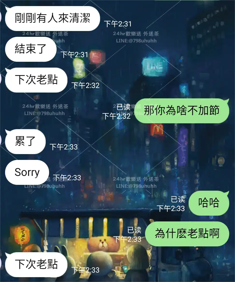 客評截圖