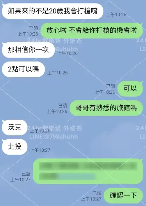 客評截圖